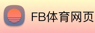 FB体育网页版 Logo